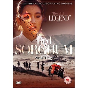 Red Sorghum (DVD)